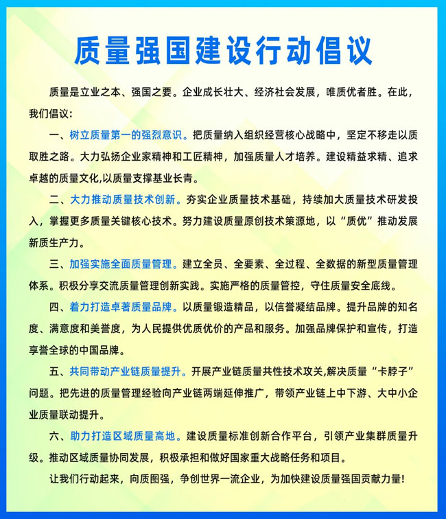 zl尊龙凯时集团·(中国)人生就是搏官网