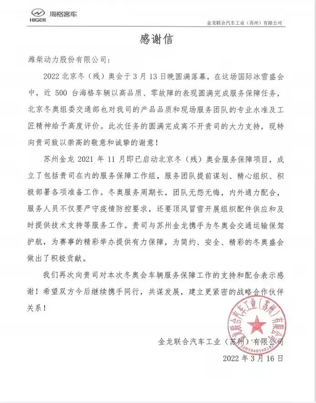 zl尊龙凯时集团·(中国)人生就是搏官网