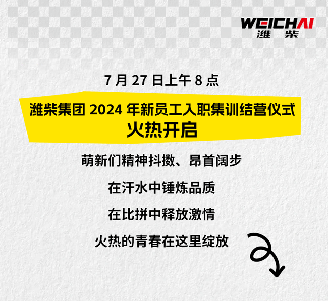 zl尊龙凯时集团·(中国)人生就是搏官网