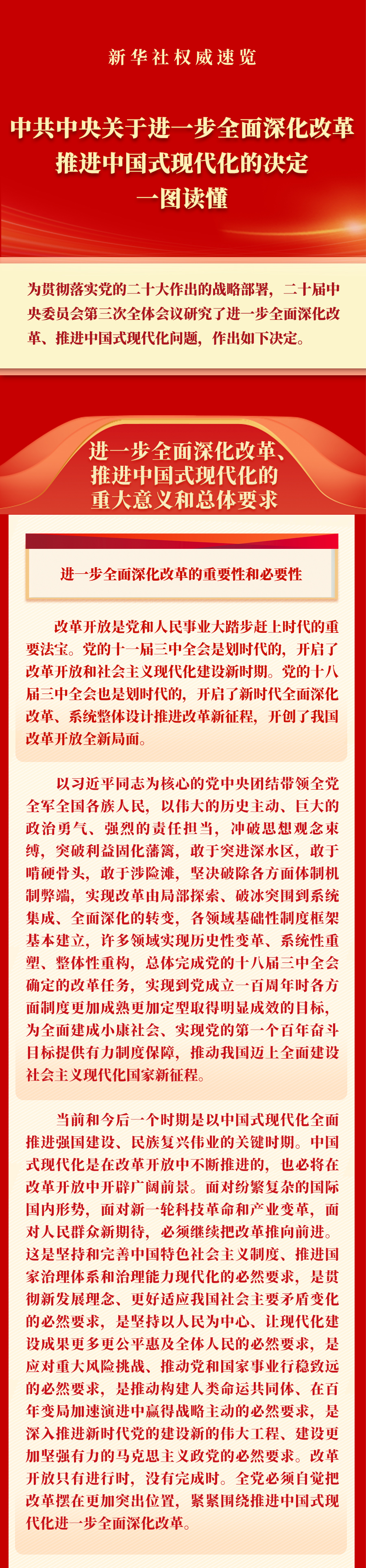 zl尊龙凯时集团·(中国)人生就是搏官网