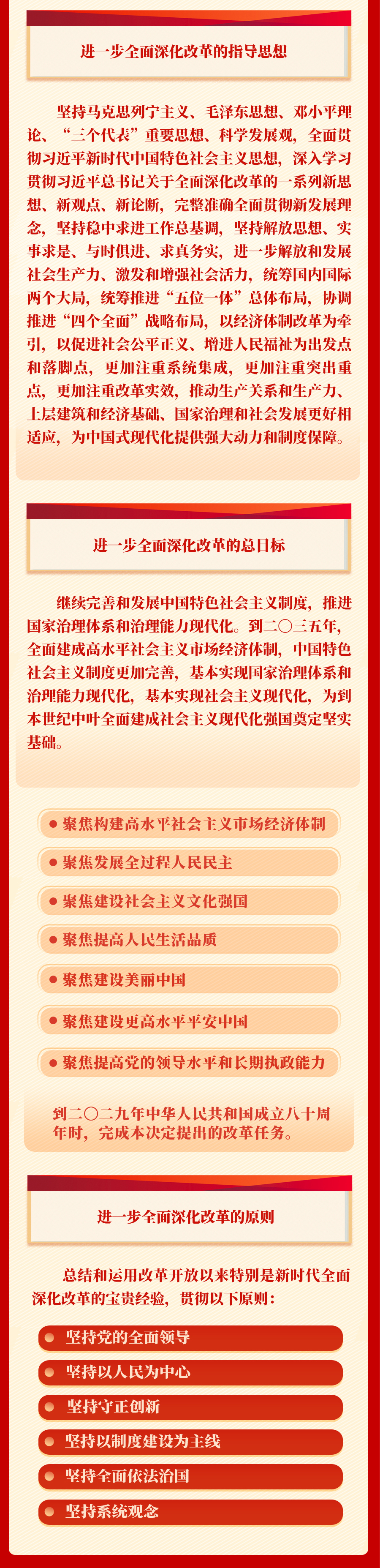 zl尊龙凯时集团·(中国)人生就是搏官网